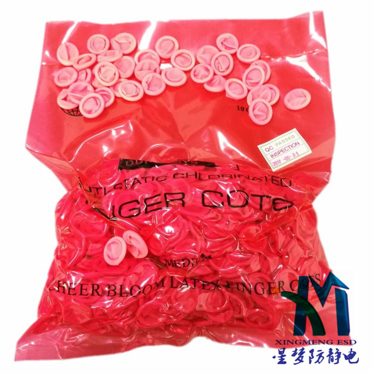 進(jìn)口粉紅色手指套 無(wú)塵凈化手指套