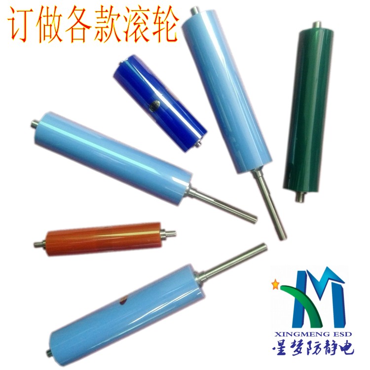 防靜電滾輪 丁基膠輥 靜電除塵膠輥