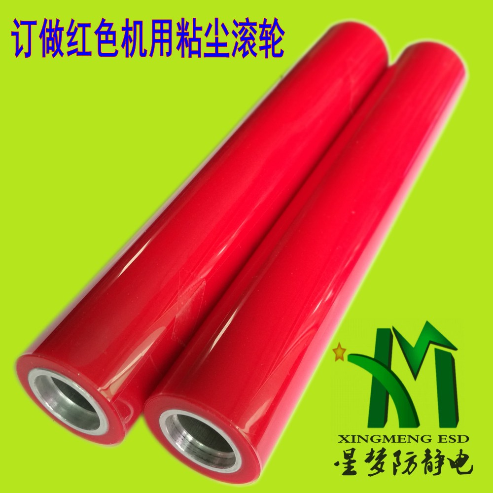 訂做機(jī)用粘塵滾輪 硅膠滾輪 除塵滾輪